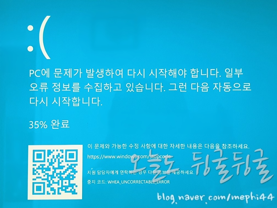 엘지전자노원서비스센터 이미지