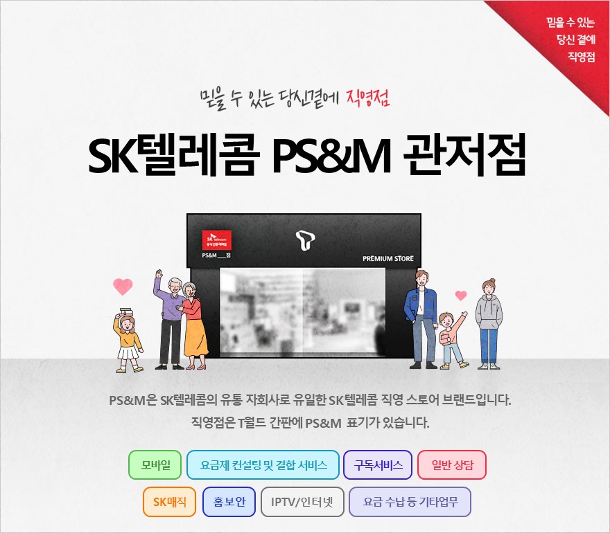 초원웰빙한식뷔페 이미지