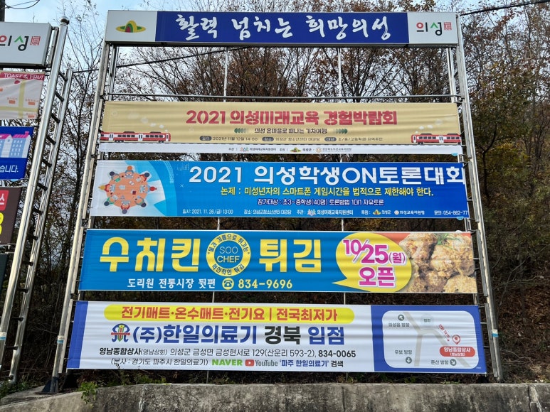 영남종합상사 이미지