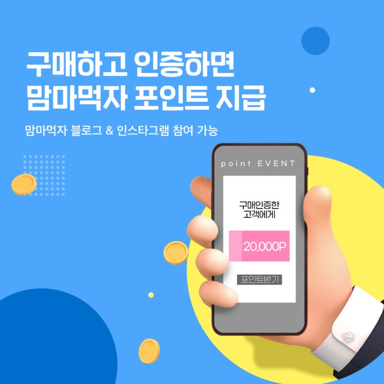 맘마마트 금촌점 이미지