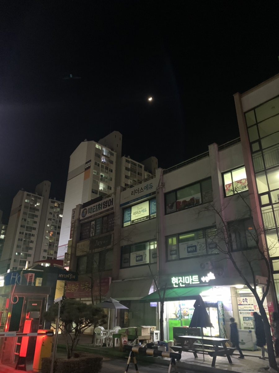 집현전문구 이미지