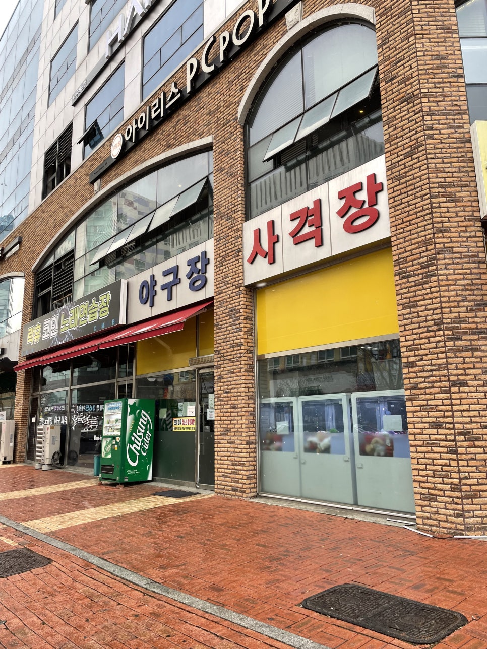 락휴테마파크 이미지