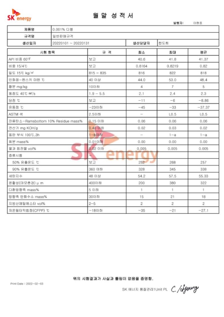 한빛주유소 이미지