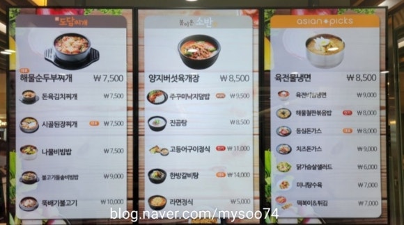 (주)끼니푸드 이미지