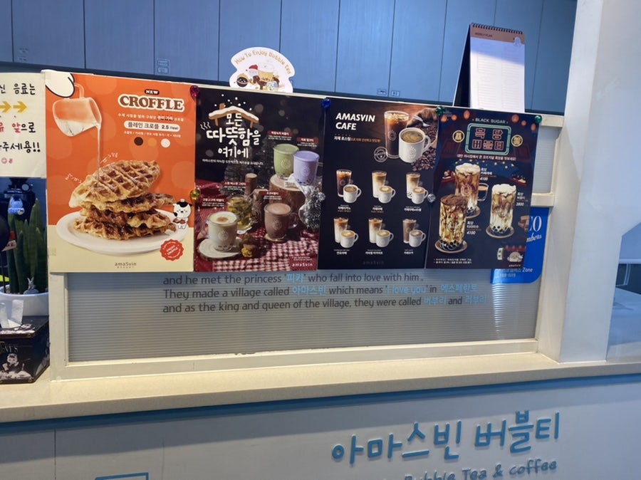 아마스빈하단 이미지