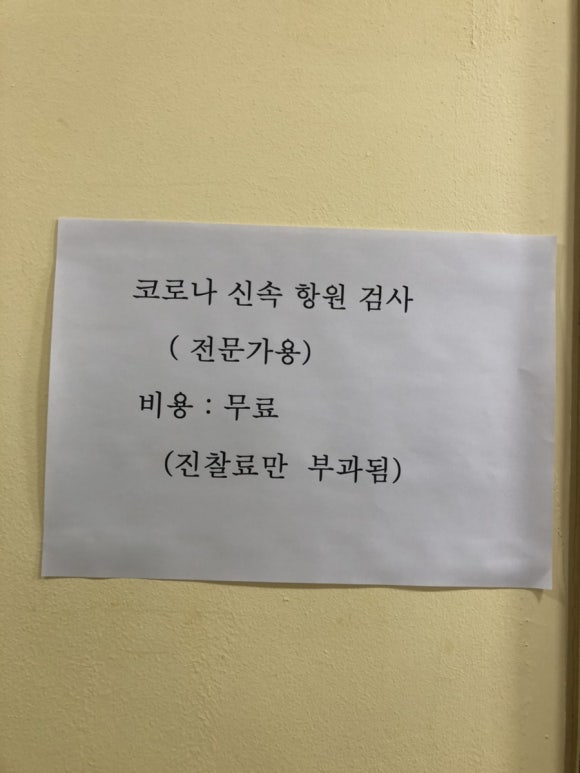 유앤박소아과 이미지