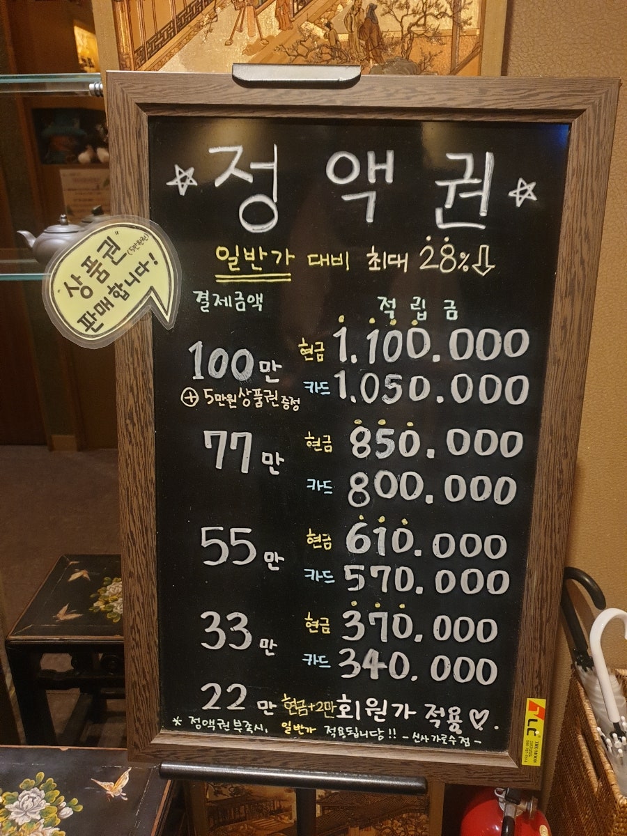 더풋샵신사가로수점 이미지