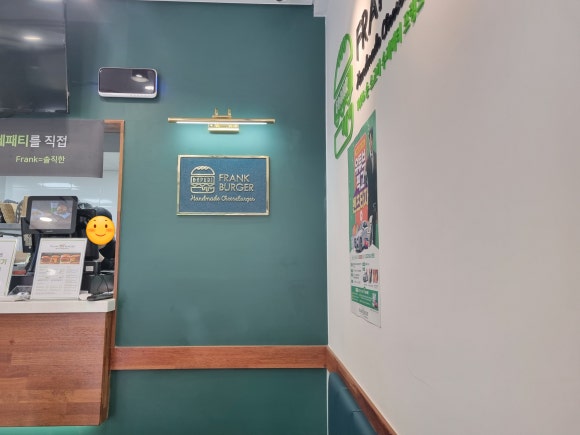 프랭크버거시청점 이미지