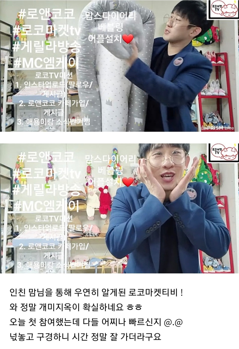 엠케이커뮤니케이션 이미지