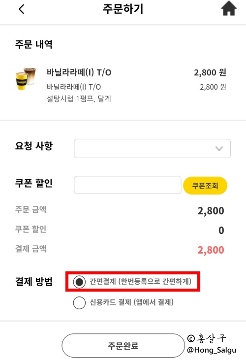컴포즈커피 신창시장점 이미지