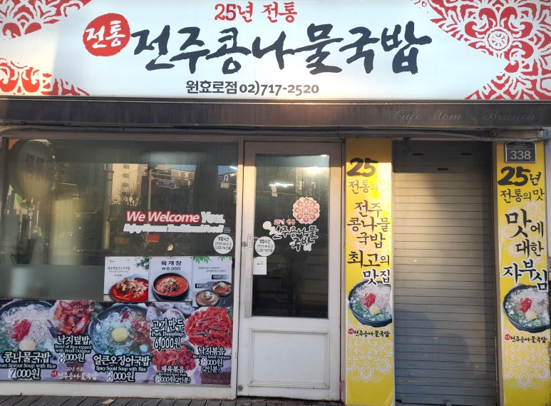 만보인력 이미지