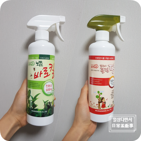 클린팡 이미지