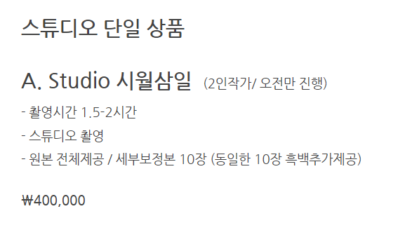 미향상회 이미지