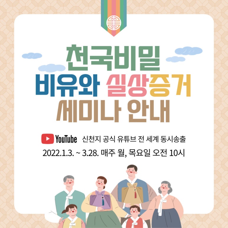 샘강 이미지