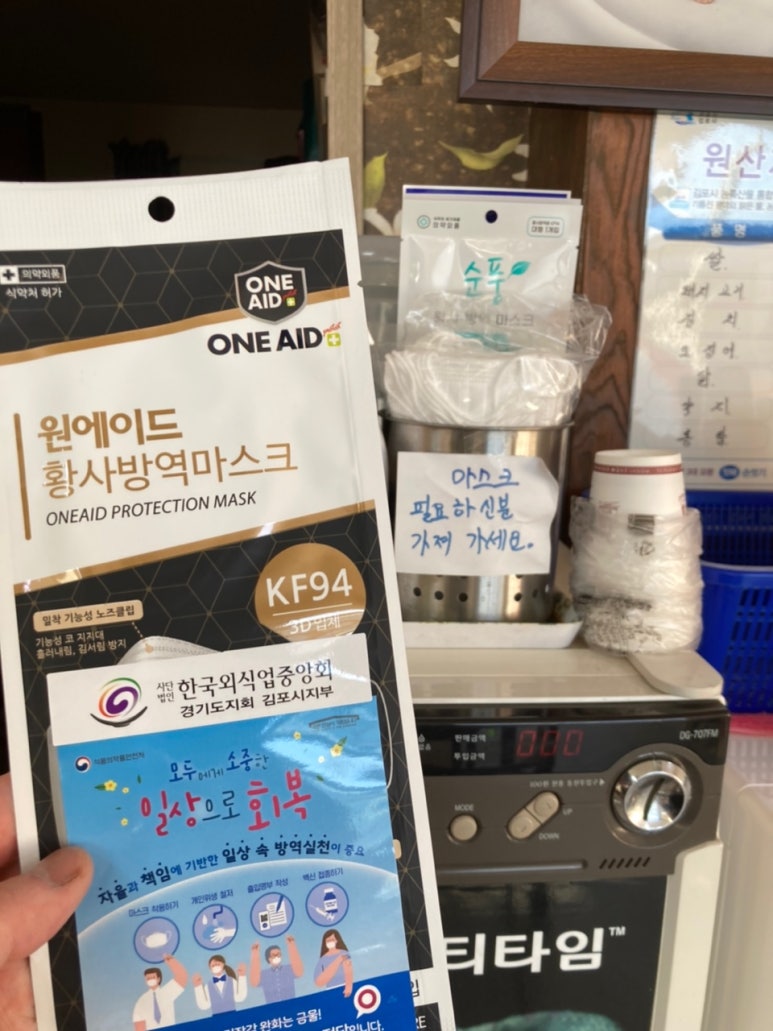 고정반점 이미지