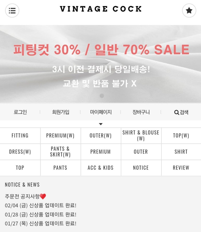 콕(COCK) 이미지