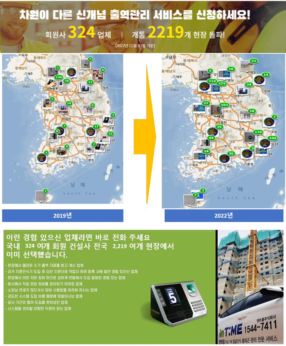 모아인력공사 이미지