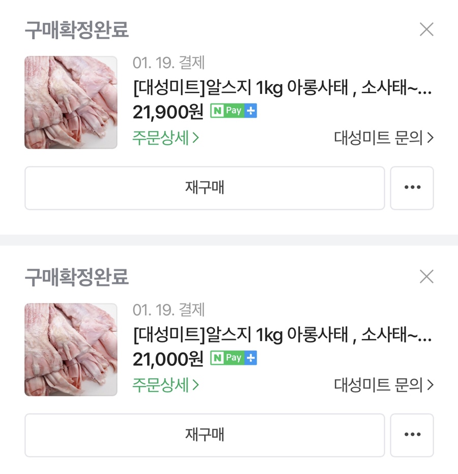 대성미트 이미지