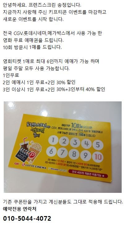 송정스크린골프 이미지
