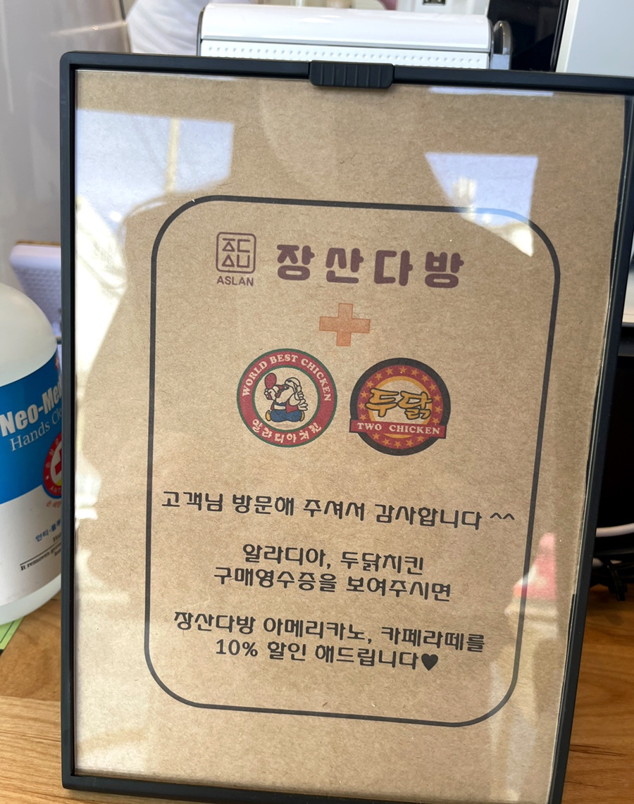 알라디아치킨 이미지