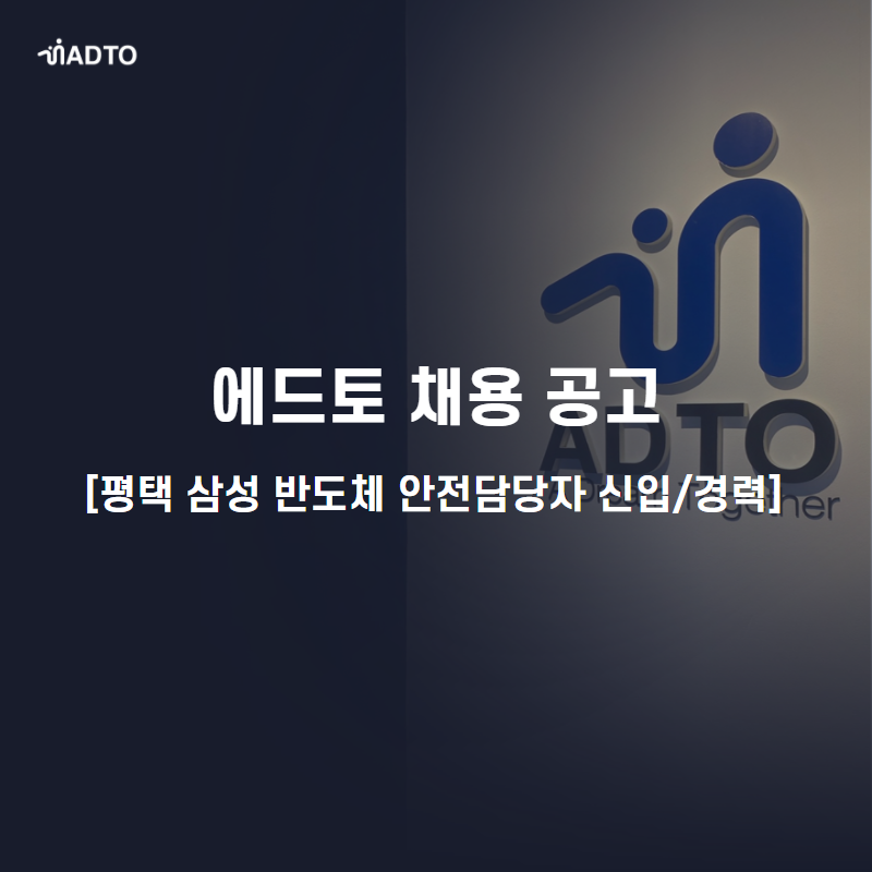 에드토 이미지