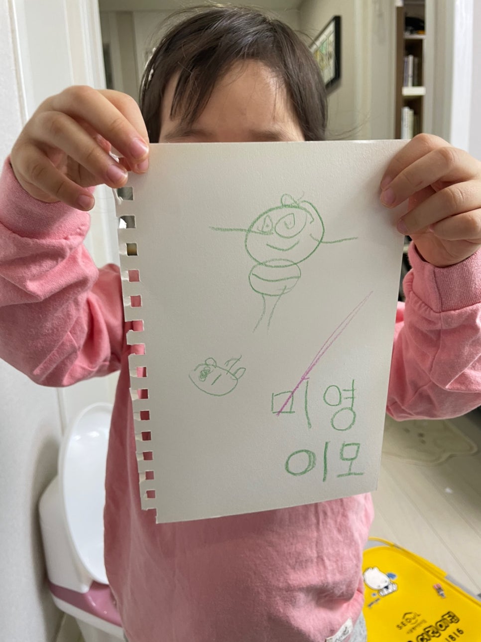 아음어린이집 이미지