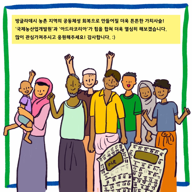 평화농산 이미지
