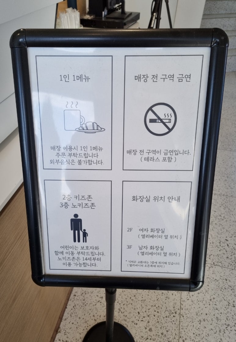 카페인더뷰 이미지