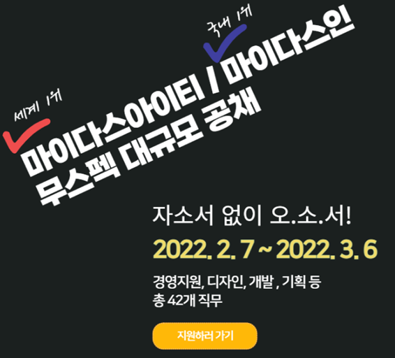 마이다스글로벌 이미지