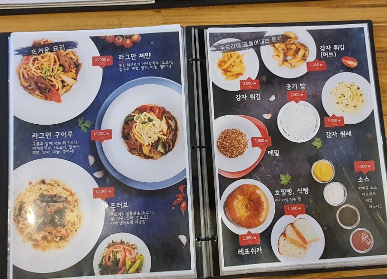 임페리아푸드 이미지