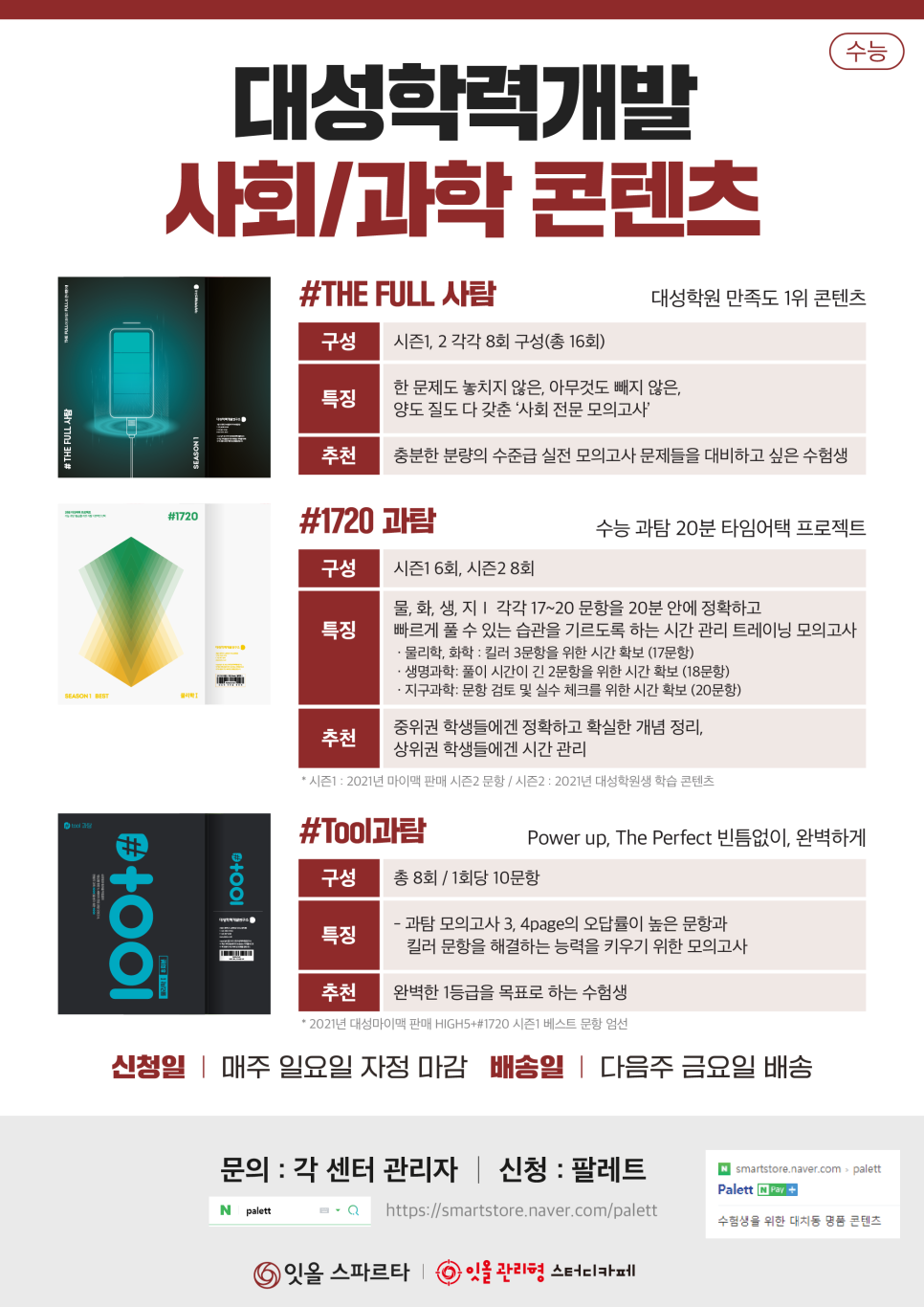 대성개발 이미지