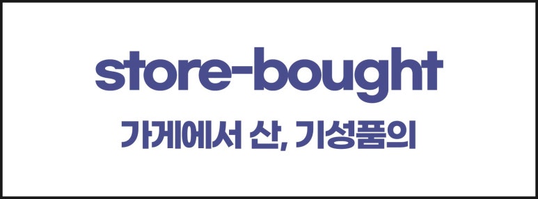 돈룩업사당 이미지
