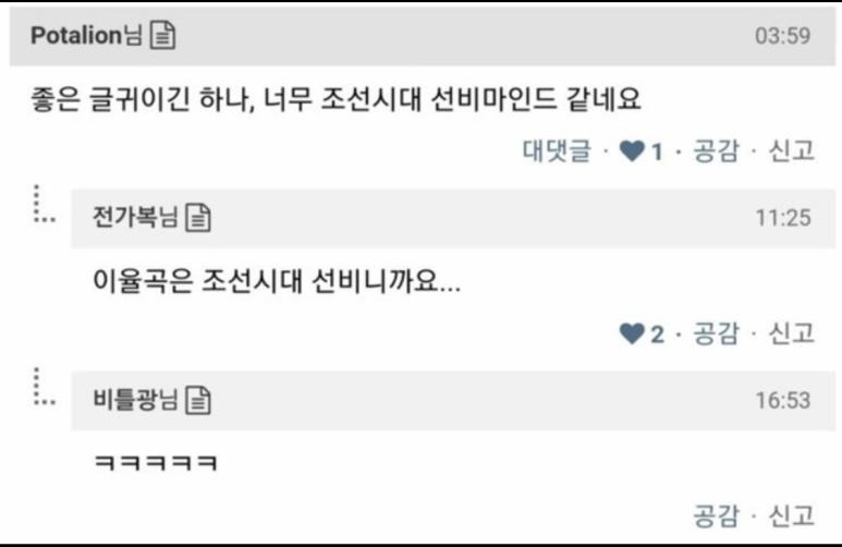 피제이피자 목동점 이미지