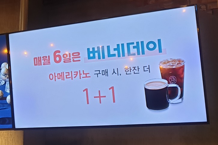 카페베네 을지로PJ호텔점 이미지