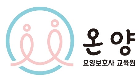 남울산요양보호사교육원 이미지