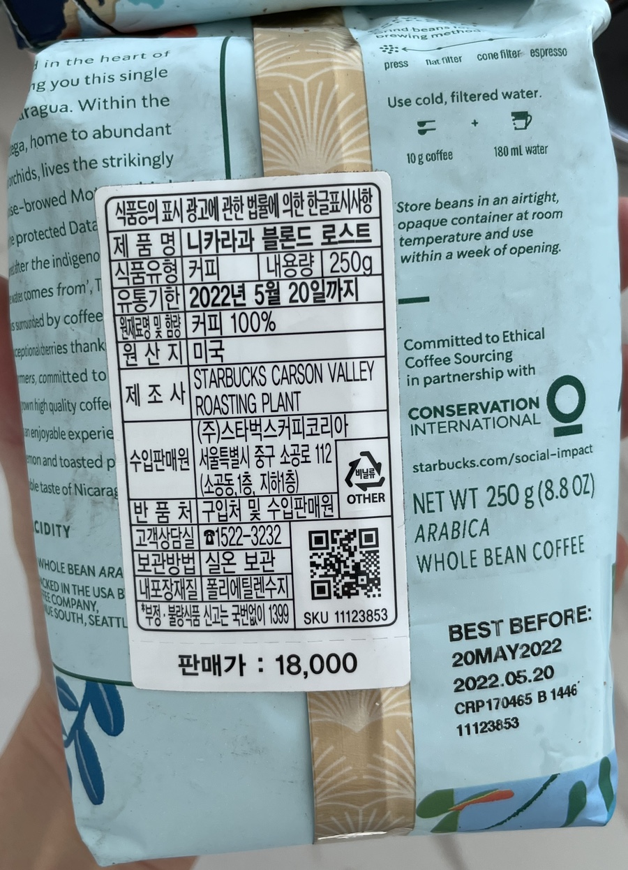 수림환경(주) 이미지