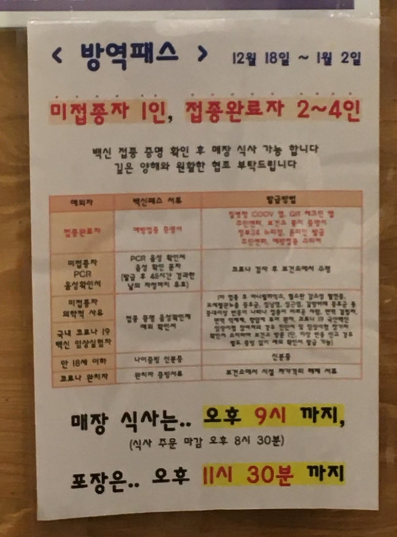 레드신낙성대역점 이미지