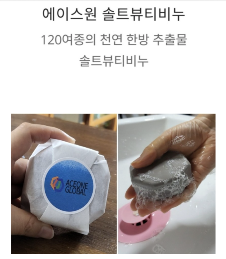 에이스원 이미지