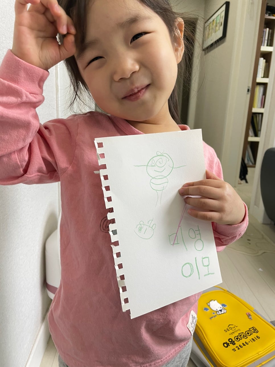 아음어린이집 이미지
