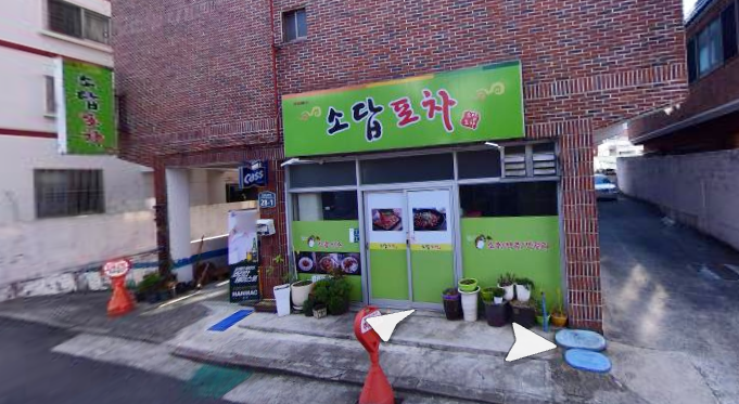 사랑골뽈찜 이미지