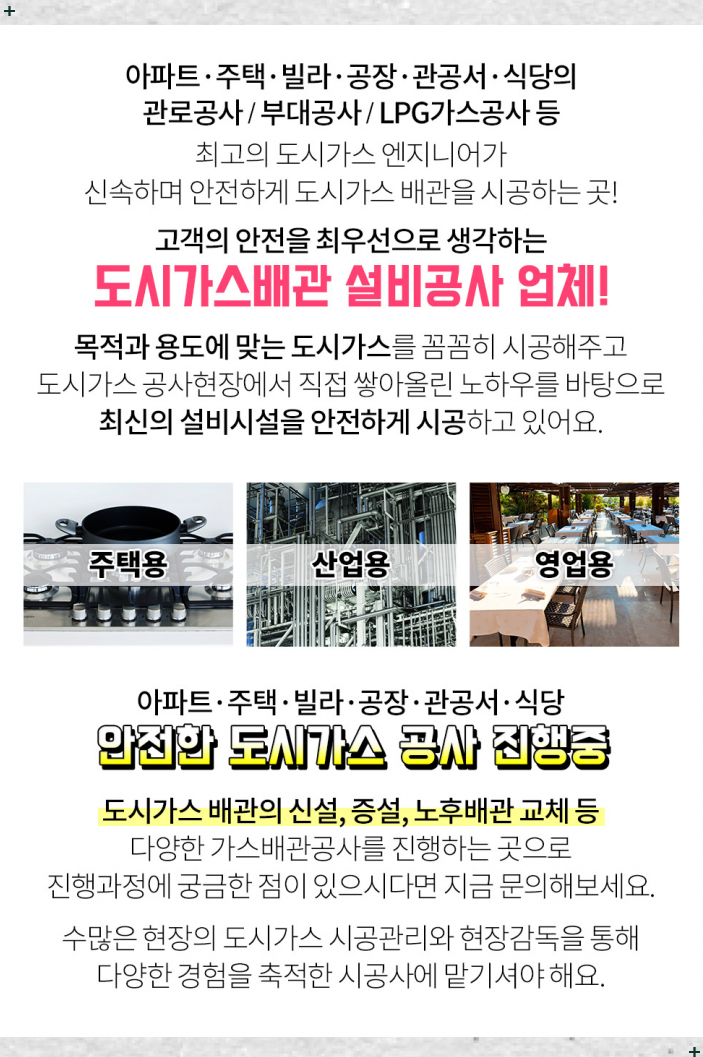 고려산주유소 이미지