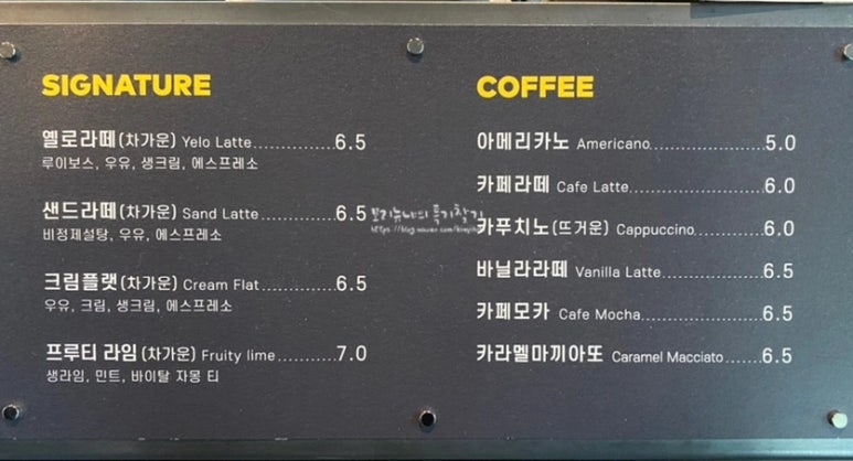 카페옐로 이미지