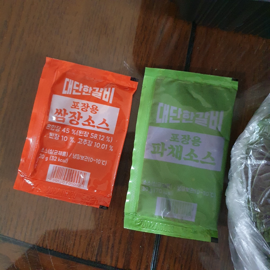 김준호의대단한갈비 이미지