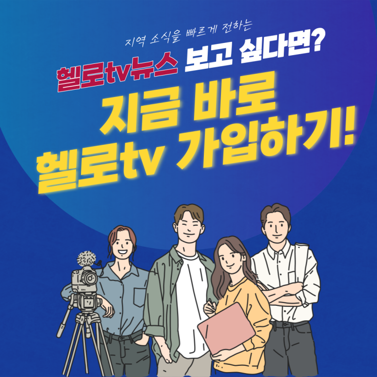 헬로알로 이미지
