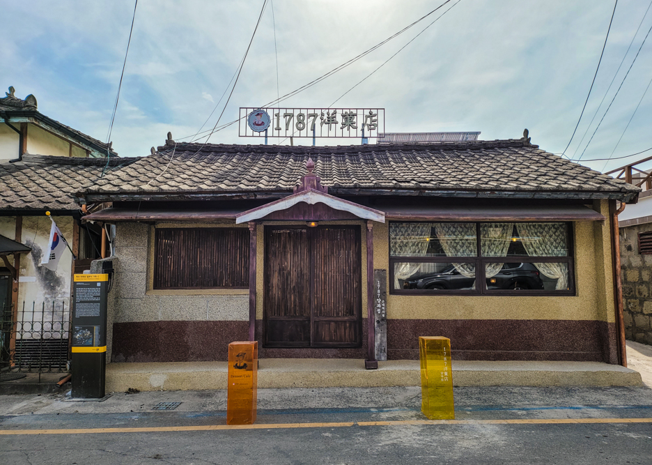 하나적산 이미지