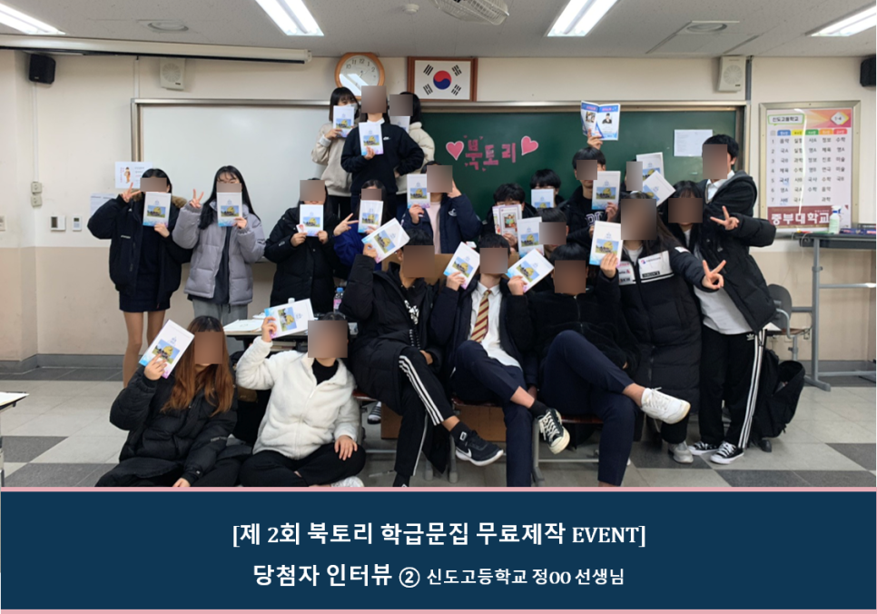정OO 이미지