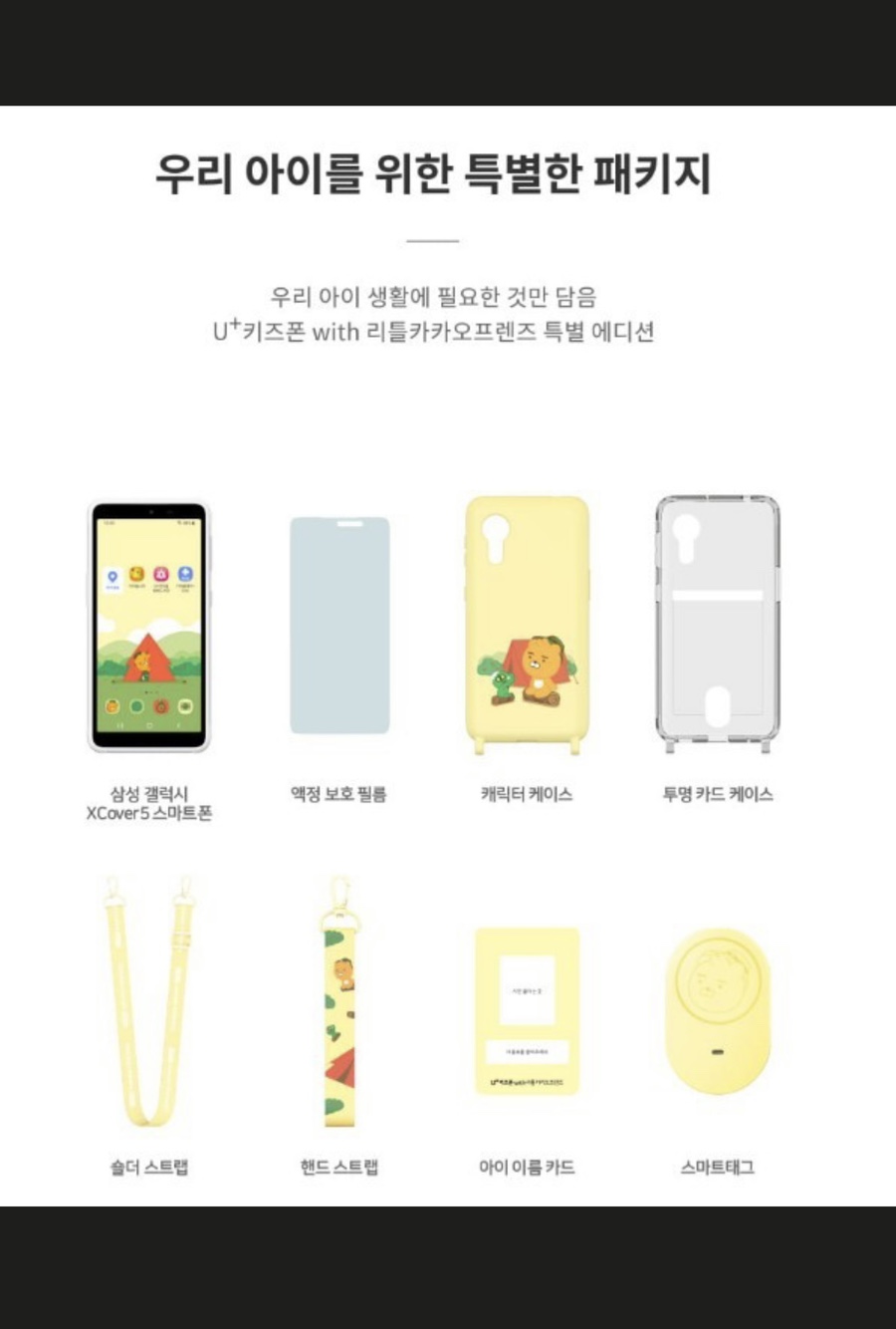 창창모바일 이미지