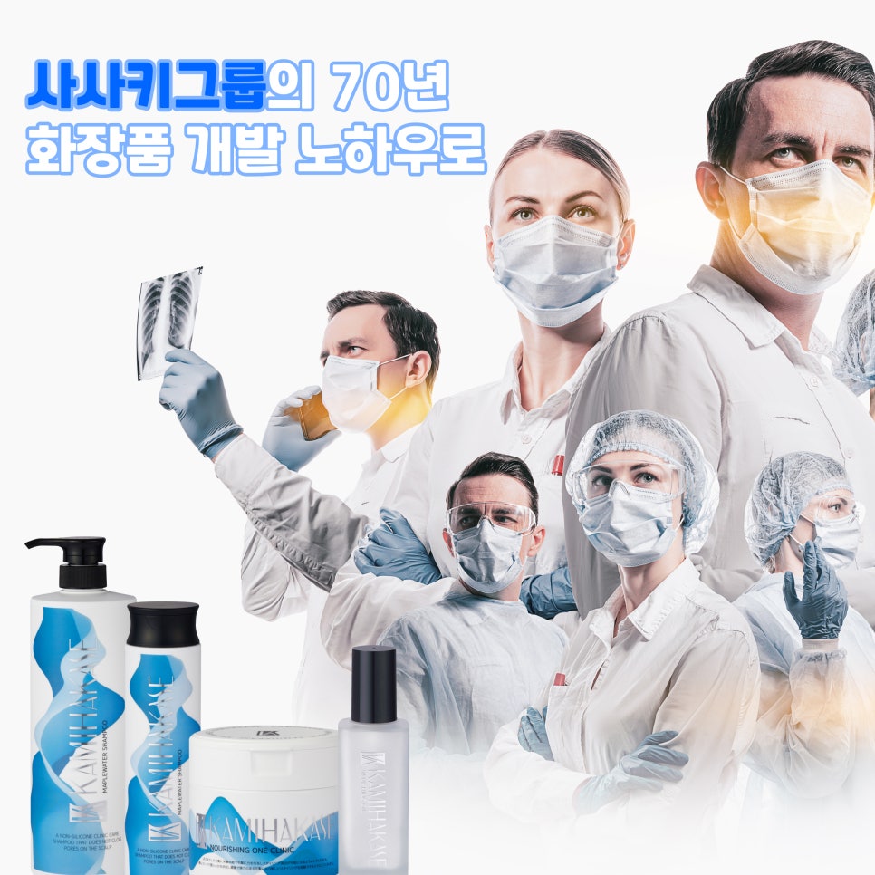 카미 미용실 이미지