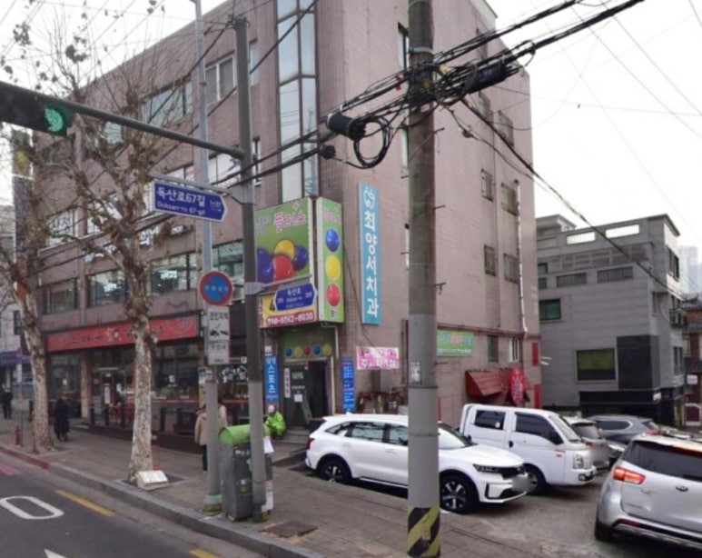 해나온식자재마트 이미지