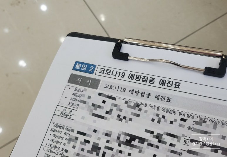고려가정의학과의원 이미지